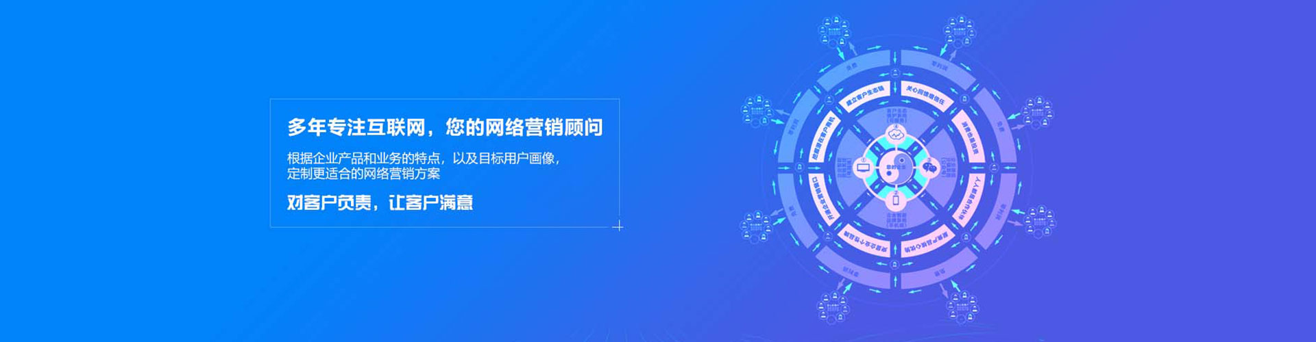 顺义竞价开户推广