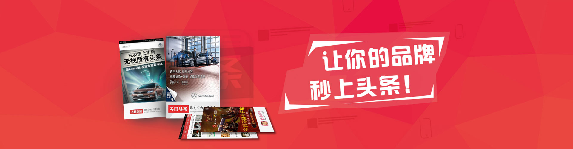 顺义百度推广优化